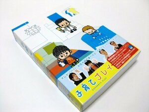 【中古】子育てプレイ DVD-BOX 【期間限定版】