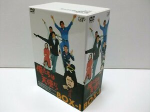 【中古】俺たちは天使だ! 麻生探偵事務所全事件ファイルI [DVD]