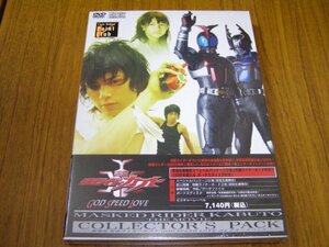 【中古】劇場版 仮面ライダーカブト GOD SPEED LOVE コレクターズパック [DVD]