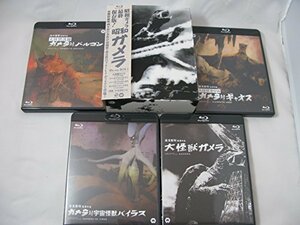 【中古】昭和ガメラ Blu-ray BOX I