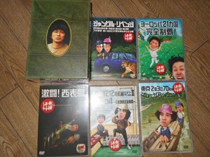 【中古】水曜どうでしょう コンプリートBOX Vol.2 [DVD]