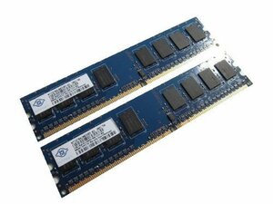 【中古】高信頼NANYA社製品 PC2-6400 DDR2-800 1GB （1GB×2枚）計2GB　D2/800-1GX2互換 【バルク品】