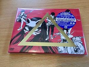 【中古】Live at 日本武道館 %タ゛フ゛ルクォーテ%GOKURAKU%タ゛フ゛ルクォーテ% [DVD]