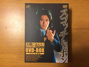 【中古】太陽にほえろ! スコッチ&ボン編I DVD-BOX「スコッチ登場」