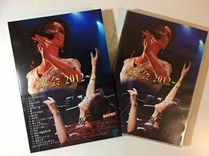 【中古】中島みゆき「縁会」2012~3 (Blu-ray)