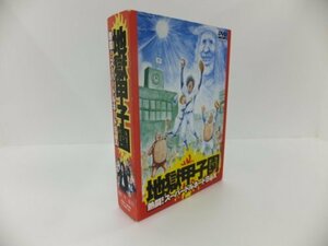 【中古】地獄甲子園 熱闘 ! スーパートルネードBOX [DVD]