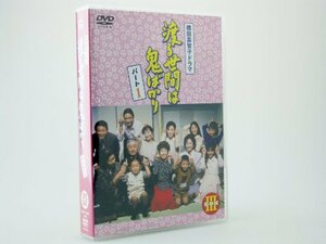 【中古】渡る世間は鬼ばかり パート1 DVD-BOX 3