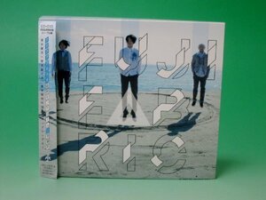 【中古】徒然モノクローム/流線形(初回生産限定盤)(DVD付)