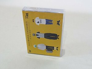 【中古】藤原竜也の一回道 DVD-BOX