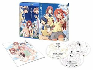 【中古】あの夏で待ってる Blu-ray BOX