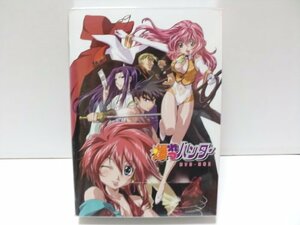 【中古】爆れつハンター DVD-BOX