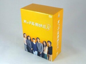 【中古】末っ子長男姉三人 DVD-BOX
