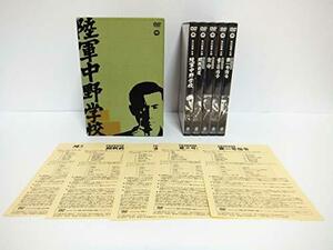 【中古】陸軍中野学校 DVD-BOX