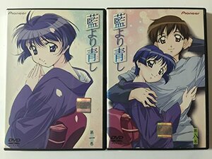 【中古】藍より青し [レンタル落ち] （全8巻） [マーケットプレイスDVDセット商品]