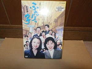 【中古】連続テレビ小説 ふたりっ子 完全版 DVD-BOX2