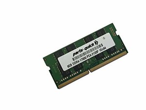 【中古】parts-quick HP用8GBメモリが450 G3（DDR4）2133mhz SODIMMラムprobook