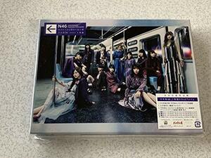 【中古】生まれてから初めて見た夢(初回生産限定盤)(DVD付)