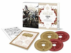 【中古】アルスラーン戦記 Blu-ray BOX ~王都奪還 出撃篇~