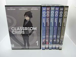 【中古】Classroom☆Crisis（クラスルーム☆クライシス） [レンタル盤] 全7巻セット [マーケットプレイスDVDセット商品]