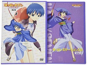 【中古】はっぴぃセブン~ざ・テレビまんが~ 第2巻 [DVD]