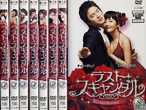 【中古】ラスト・スキャンダル[レンタル落ち] (全8巻) [マーケットプレイスDVDセット商品]