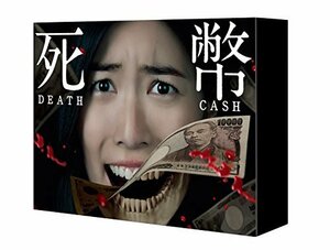 【中古】死幣ーDEATH CASHー Blu-ray BOX