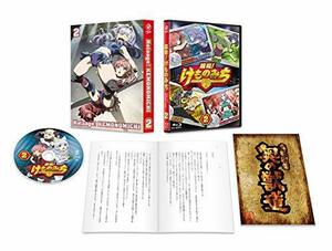 【中古】旗揚! けものみち 第2巻 [Blu-ray]