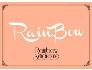 【中古】Rainbow 1集 Part.1 - Rainbow Syndrome (韓国盤)