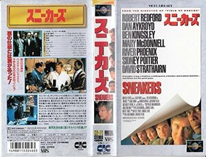 【中古】スニーカーズ [VHS]
