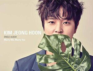 【中古】Kim Jeong Hoon - Marry Me%カンマ% Marry you CD+Calendar [韓国盤]
