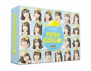 【中古】全力! 日向坂46バラエティー HINABINGO! Blu-ray BOX