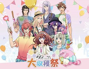 【中古】ダメプリANIME CARAVAN 大収穫祭 [Blu-ray]