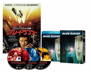 【中古】ブレードランナー ファイナル・カット 日本語吹替音声追加収録版 ブルーレイ(3枚組) [Blu-ray]