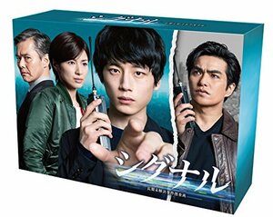 【中古】シグナル 長期未解決事件捜査班 DVD-BOX