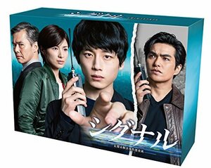 【中古】シグナル 長期未解決事件捜査班 Blu-rayBOX