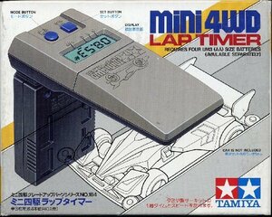 【中古】タミヤ グレードアップ No.184 GP.184 ミニ四駆ラップタイマー 15184