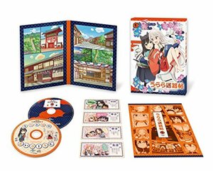 【中古】うらら迷路帖 第1巻(イベントチケット優先申込券付 初回限定版) [Blu-ray]