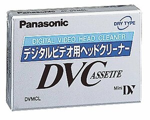 【中古】パナソニック(Panasonic) デジタルビデオ用ヘッドクリーナー（ミニＤＶカセット用） AY-DVMCL