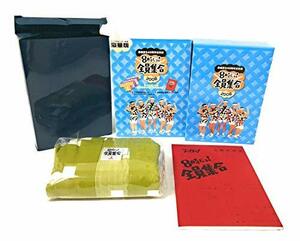 【中古】番組誕生40周年記念盤 8時だョ!全員集合2008 DVD-BOX【豪華版】