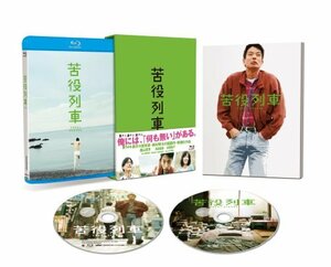 【中古】苦役列車(初回限定生産版)(Blu-ray Disc)