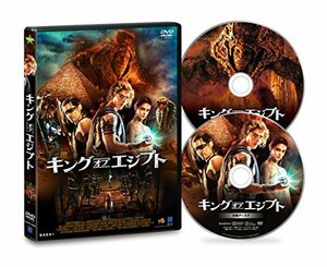 【中古】キング・オブ・エジプト(2枚組) [DVD]