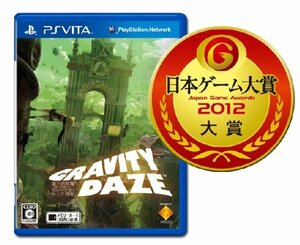 【中古】GRAVITY DAZE 重力的眩暈:上層への帰還において、彼女の内宇宙に生じた摂動 - PSVita