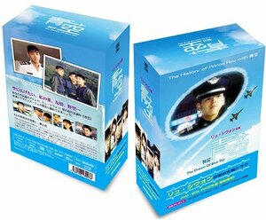 【中古】リュ・シウォン主演青空DVD-BOX