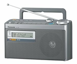 【中古】パナソニック FM緊急警報放送対応FM/AM2バンドラジオ RF-U350-S