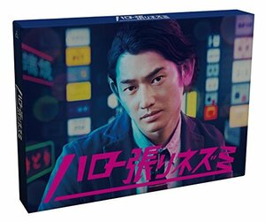 【中古】ハロー張りネズミ Blu-ray BOX