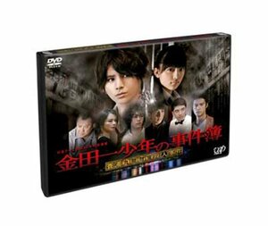 【中古】金田一少年の事件簿 香港九龍財宝殺人事件 [DVD]