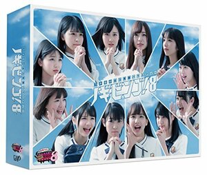 【中古】NOGIBINGO!8 Blu-ray BOX