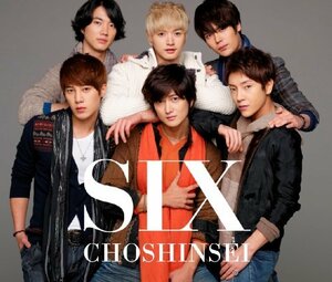 【中古】SIX(超☆初回盤)(初回限定盤)