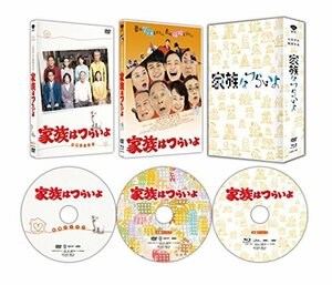 【中古】家族はつらいよ 豪華版(初回限定生産) [Blu-ray]