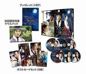 【中古】アラン使道伝-アランサトデン- DVD-SET1